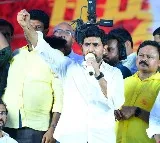 CID questioning on Nara Lokesh adjourned to Oct 10