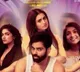 Papam Pasivadu Review