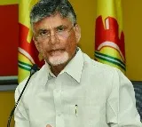 AP High Court reserves verdict on Chandrababu Naidu bail petition