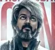 Leo movie trailer released