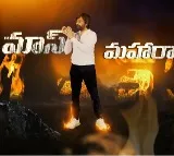 Tiger Nageswararao set to enter into cricket live on Oct 8