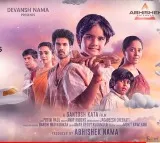 Huge response to Prema Vimanam movie trailer