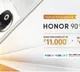HONOR 90 5G: Shakes up status quo in saturated Indian phone market; get it for as low as Rs 26,999