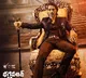 Balakrishna Bhagavant Kesari movie trailer will be out tomorrow