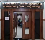 IVF Center In Gandhi Hospital