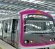 Much-awaited Metro services to Whitefield IT corridor starts in B'luru; techies celebrate