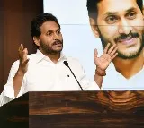 AP Cm jagan Speech At YSRCP Meeting In Vijayawada