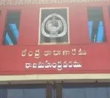 Stampade in Rajahmundry central jail