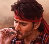 Gunturu Karam Movie Update