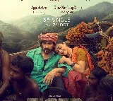IT searches in tiger Nageswara Rao cineme producer office