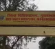 UP nurse alleged being recorded by police constable while taking bath