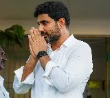 AP High Court adjourns Nara Lokesh bail petition hearing to afternoon