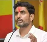 AP High Court disposes Nara Lokesh anticipatory bail petition in skill development case