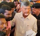Hearing started in Chandrababu petition in Supreme Court