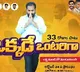 Kotamreddy sridhar reddy to embark on padayatra