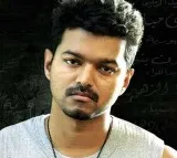 Bad news for actor Vijay fans
