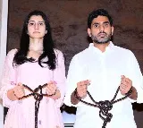 Nara Lokesh and Brahmani tied their hands with rope and protest