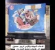 Ice Cream Trucks Turn Into Morgues For The Dead In Gaza