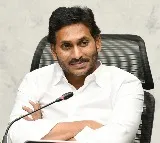 AP High Court stays CM Jagan case