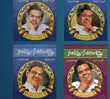 సిరివెన్నెల అభిమానులకు శుభవార్త