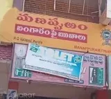 Huge Gold Theft In Manappuram Gold Loan Company
