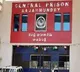 Prisoner in Rajahmundry Central Jail dead