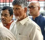 chandrababu bail petition postponed in Supreme court