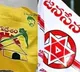 TDP and Janasena maha dharna in Avanigadda