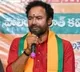 BJP First List for Telangana Assembly Elections