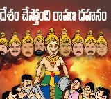Nara Lokesh Tweet