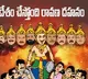 Nara Lokesh Tweet