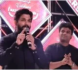 Allu Arjuna interesting comments in Mythri Movie Makers grand party
