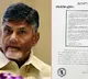Rajamahendravaram jail authorities issues statemenet over CBN letter