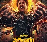 Nani new movie title announced