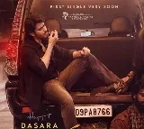 Update from Mahesh Babu Guntur Kaaram