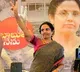Nara Bhuvaneswari arrives Tirupati