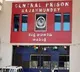 Today is holiday for Mulakhats in Rajahmundry central Jail due to Vijaya Dasami