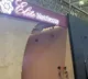 Elite Matrimony store inside Chennai airport Passengers viral pic raises eyebrows