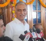 Harish rao serious comments on revanth reddy