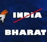NCERT takes key decision to remove word India from books