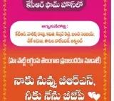 Congress party BJP and BRS wedding invvitation