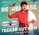 Shankar Dada MBBS re release trailer out now