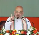 Amith Shah will participate in Suryapet public meeting