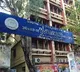 Telangana Board of Intermediate education fee payment last date