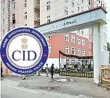 ACB Court Reserved Judgement On CID Officers Call Data Petition