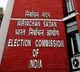 EC transfer Karimnagar collector and police commissioner