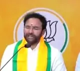 Kishan Reddy announcec free education and hospitality