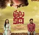 Harish Shankar unveils poster of new Telugu film ‘Prema Katha’