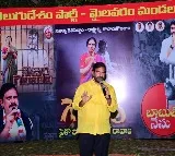 Devineni Uma take a swipe at YCP MP Vijayasai Reddy