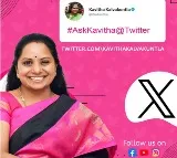 Kavitha on chandrababu arrest